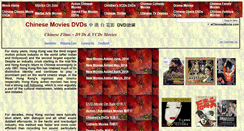 Desktop Screenshot of echinesemovie.com