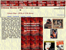 Tablet Screenshot of echinesemovie.com